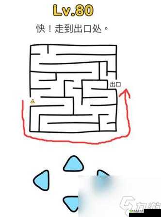 脑洞大师201关怎么过，我最帅通关技巧攻略